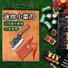 Cuchillo de escamas de pescado, cuchillo de cocina pequeño de acero inoxidable para el hogar, cuchillo rebanador especial para mujeres, mini cuchillo de cocina pequeño, cuchillo para exteriores