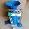 Fabricante Cone de Abatimento de Concreto Conjunto Espesso de Quatro Peças Testador de Abatimento Funil Haste de Compactação Balança Atacado