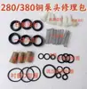 Máquina de Lavado de Autos de Ultra Alta Presión Kit de Reparación Máquina de Limpieza Anillo de Sellado Accesorios para Máquina de Lavado de Autos Casera Bolsa de Accesorios
