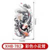 Adesivos de Tatuagem Meia-Manga Cor Nova Transfronteiriça Anime Geisha Impermeável Descartável Tatuagem Adesivos de Tatuagem Sexy para Panturrilha