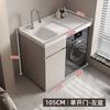 Armario de Aluminio para Lavandería de Balcón tipo Panal con Lavabo Integrado y Gabinete para Lavadora de Tambor Baño Gabinete de Baño