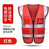 Chaleco reflectante, chaleco de tráfico, ropa fluorescente amarilla para construcción, saneamiento del sitio, chaqueta personalizada para hombre