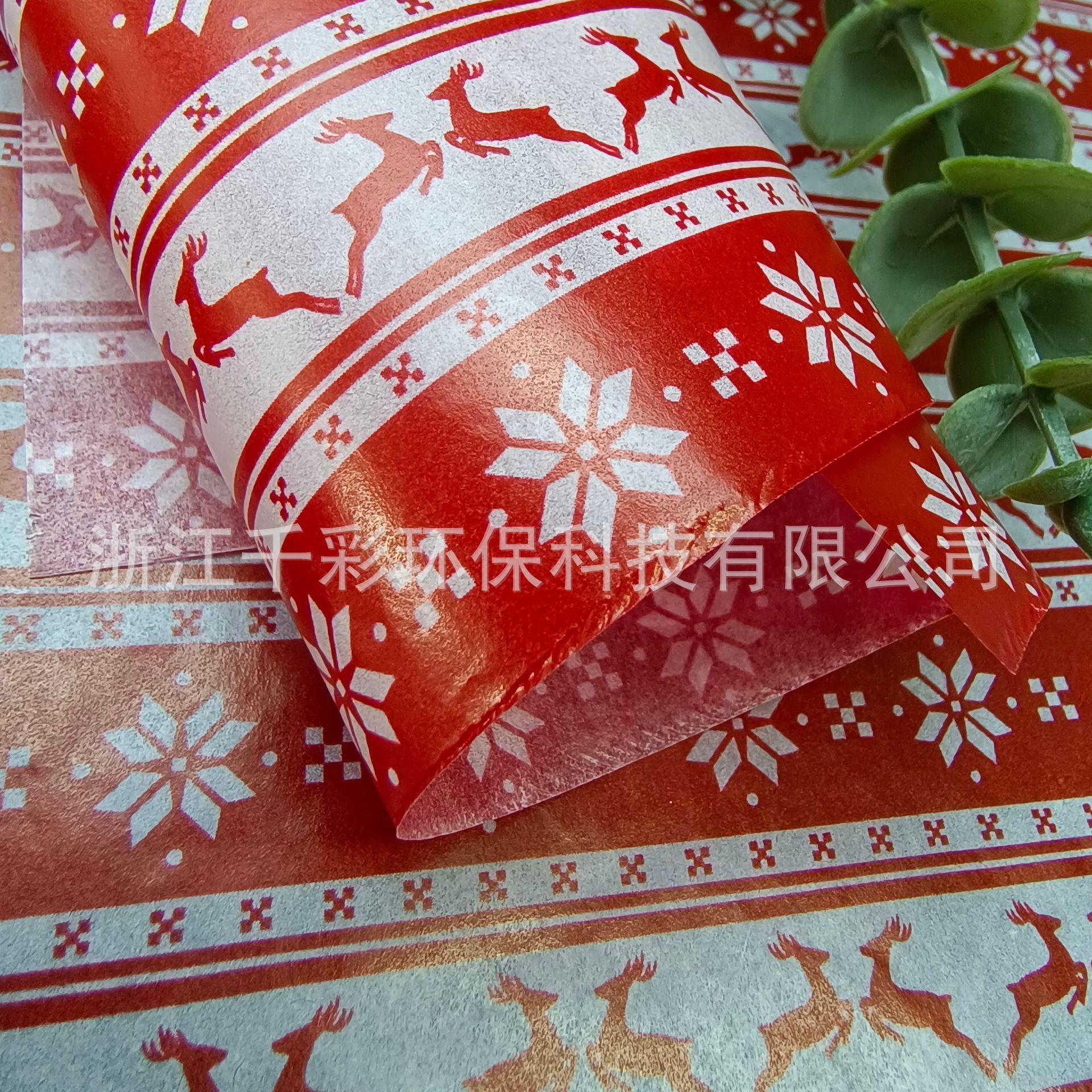 31g小鹿蜡光纸15.jpg