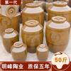 Jarro de Vinho de Cerâmica de Sichuan Jarro de Vinho Esmaltado 25kg com Tampa Plana Jarro de Vinho Pequeno Jarro de Vinho de Cerâmica Grossa Chucrute de Cerâmica