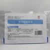 Mascarilla de aislamiento médico Chen Kang Gaoke en stock al por mayor mascarilla protectora de inspección para instituciones médicas