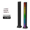 Control por voz RGB creativo APP Luz de recogida Bluetooth Barra de luz LED de escritorio Coche Ambiente Música Luz rítmica de inducción USB