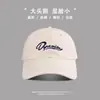 Gorra de Béisbol para Cabeza Grande de Mujer Profundizada Extra Grande Gorra Profunda Todo Terreno Letras Bordadas Cara de Estudiante Pato Lengua Gorra para Hombre