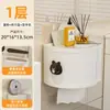 Caja de Toallas de Papel, Caja de Papel Higiénico para Baño, Estante de Almacenamiento de Papel Higiénico Montado en la Pared, Caja de Almacenamiento de Toallas Faciales sin Taladro, Dispensador de Pañuelos
