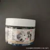 Aromatizador de Ar em Gel com Fragrância de Madeira de Cânfora para Cozinha, Sala de Estar e Quarto para Afastar Baratas Esferas Pretas
