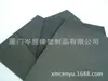 Suministros Fujian Espuma de Caucho Nbr/Pvc, Espuma Nbr de Célula Abierta y Cerrada, Láminas de Eva