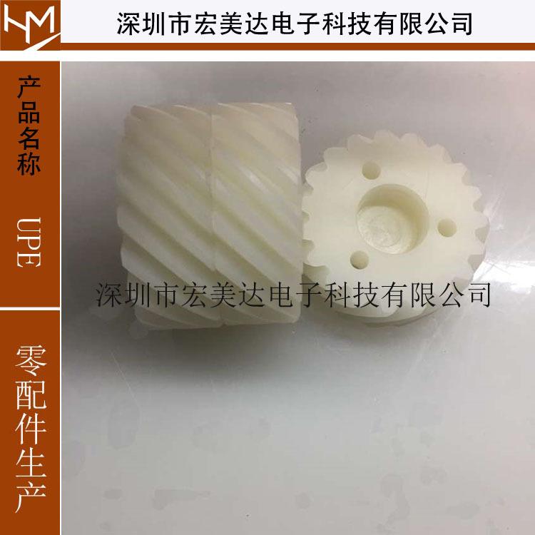 进口UPE非标齿轮加工