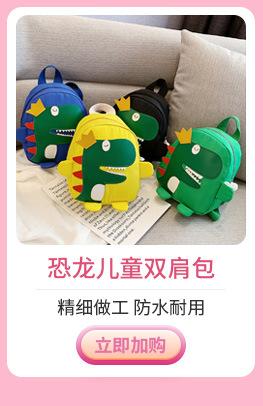 包包金太阳关联_10