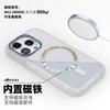 Funda para teléfono móvil de venta caliente transfronteriza adecuada para funda para teléfono móvil Apple 16 Magsafe magnética de hilo esmerilado con marco de metal espejo funda de pegamento anticaídas
