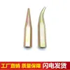 Boquilla de Engrasadora Extensa Codo Punta Cabeza de Pistola de Aceite Boquilla de Grasa Boquilla Curva Punta Afilada Extra Larga Punta Recta Curva Afilada Pistola Boquilla de Combustible