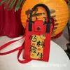 Bolsa Tejida para Teléfono Móvil Festival de Año Nuevo 2025 Serie Bendición de Año Nuevo Bolsa Cruzada Personalizada Versátil Bolsa con Sensación de Alta Gama