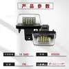 Adequado para Peugeot 206 207 306 5008 Citroen C3 Luz LED da Placa de Licença