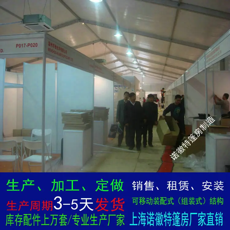 展览篷房28.JPG