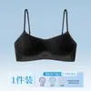 Sutiã Push-Up Sem Costura Ultra Fino 0.5 com Decote Baixo, Alças Finas que Podem ser Cruzadas para um Lindo Costas, Sutiã Interno Macio e Sem Fio com Suporte