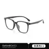 [Espejo 1] Marco de Gafas de TR90 Estilo Ins Femenino Sentido Avanzado 9037 Gafas Danyang Venta al por Mayor Espejo de Proximidad Grado Masculino