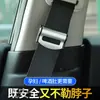 Ajustador de Hebilla para Cinturón de Seguridad de Coche, Almohadilla para Hombro, para Niños y Mujeres Embarazadas, Ajustador y Limitador Elástico