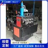 Máquina de Conformação Automática Completa CNC de Bobina, Equipamento de Arredondamento de Fio Metálico, Equipamento de Dobra em Arco de Tubo de Aço para Equipamentos de Fitness