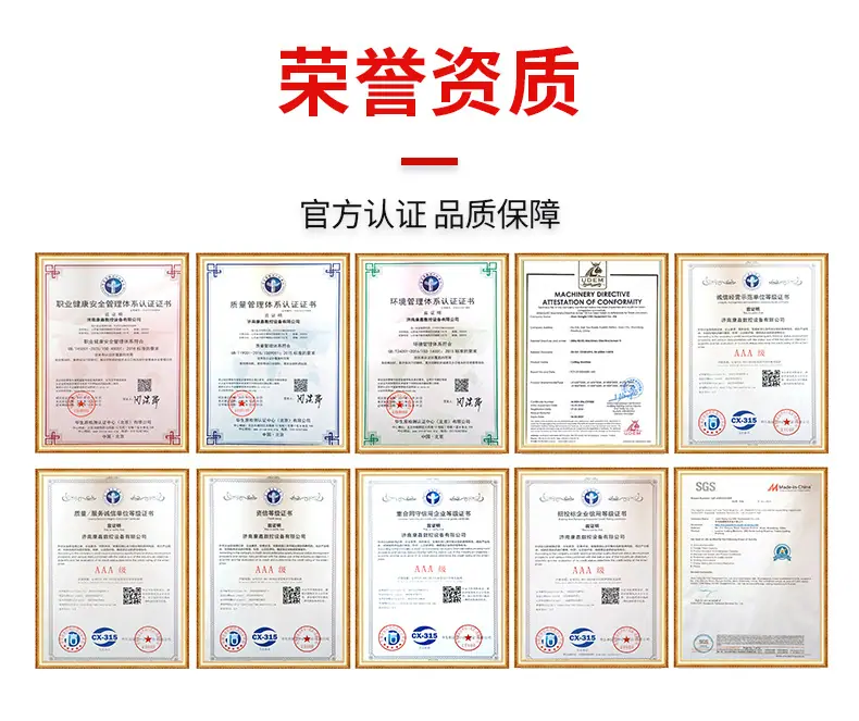 红色皮带单横梁_12