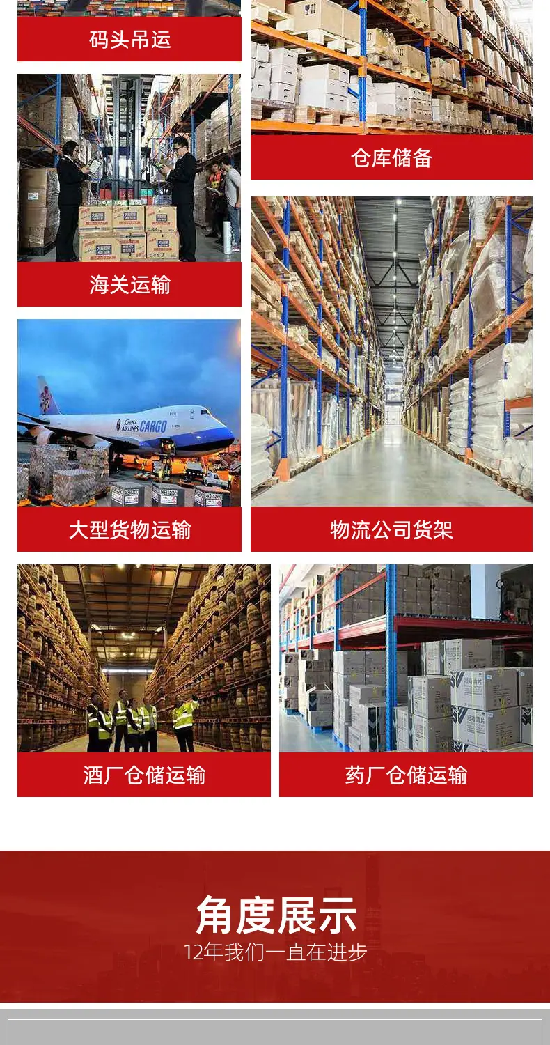 美标托盘