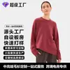 El fabricante de suéteres Dalan source ofrece diseño de patrones personalizados, marca OEM y fabricación por contrato de prendas de punto europeas y americanas para otoño e invierno para mujer.