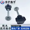 Nanhuxinyu Piezas Mecánicas Mango de Placa Prensada de Baquelita Mango con Forma de Flor de Ciruelo de Baquelita M8M10M12