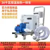 COSETS Termostato de Temperatura Constante Gaoshi Bomba de Calor Elétrica Automática Equipamento para Piscina Banheira Piscina de Banho de Fonte Termal Artificial Piscicultura