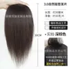 Postizo de Relleno para Cabello Rizado de Octava Alta para Mujeres Versión Extendida Mejorada Parte Superior Curva de la Cabeza Invisible Voluminizador Cuero Cabelludo Aumento de Volumen Capilar Pieza de Cabello Falso