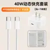 Carregador Rápido Dobrável PD40W Baixa Temperatura Adequado para iPhone 18 Carregador Apple Celular Original Conjunto de Carregamento 3C