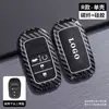 Adecuado para los 24 Modelos de Fundas para Llaves de Crv Mostradas en la Imagen, 23 Modelos Nuevos de la Elegante y Energética Funda Cubierta para Mando a Distancia del Coche Crv Hybrid para Hombres