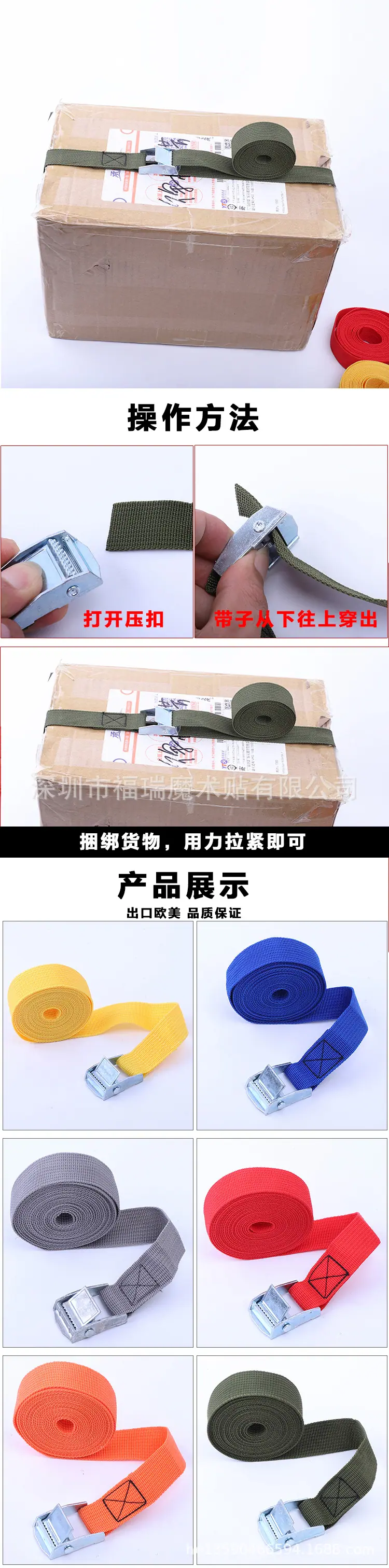 丙纶PP压扣_04