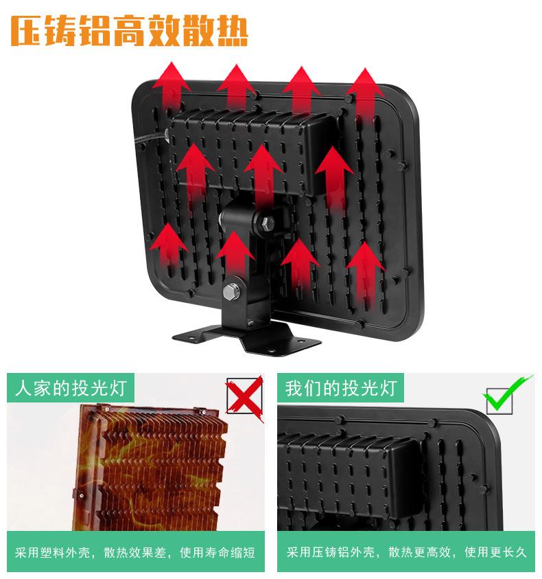 投光灯-_03.jpg