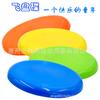 Frisbee infantil de plástico de 20 cm, ideal para deportes al aire libre, interactivo, para niños pequeños, venta al por mayor.