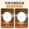 Lámpara Inteligente con Sensor de Cuerpo Humano de 86 mm Luz Nocturna LED Lámpara de Gabinete Recargable Lámpara de Mesa para Dormitorio Lámpara de Noche para Dormitorio