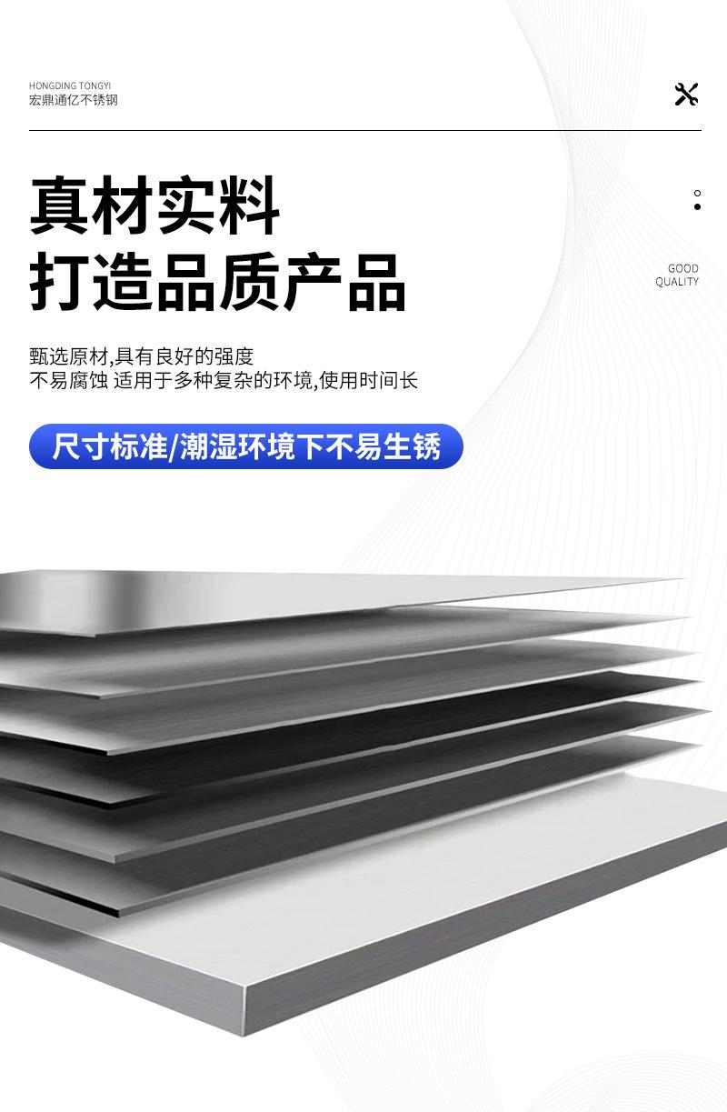 格栅