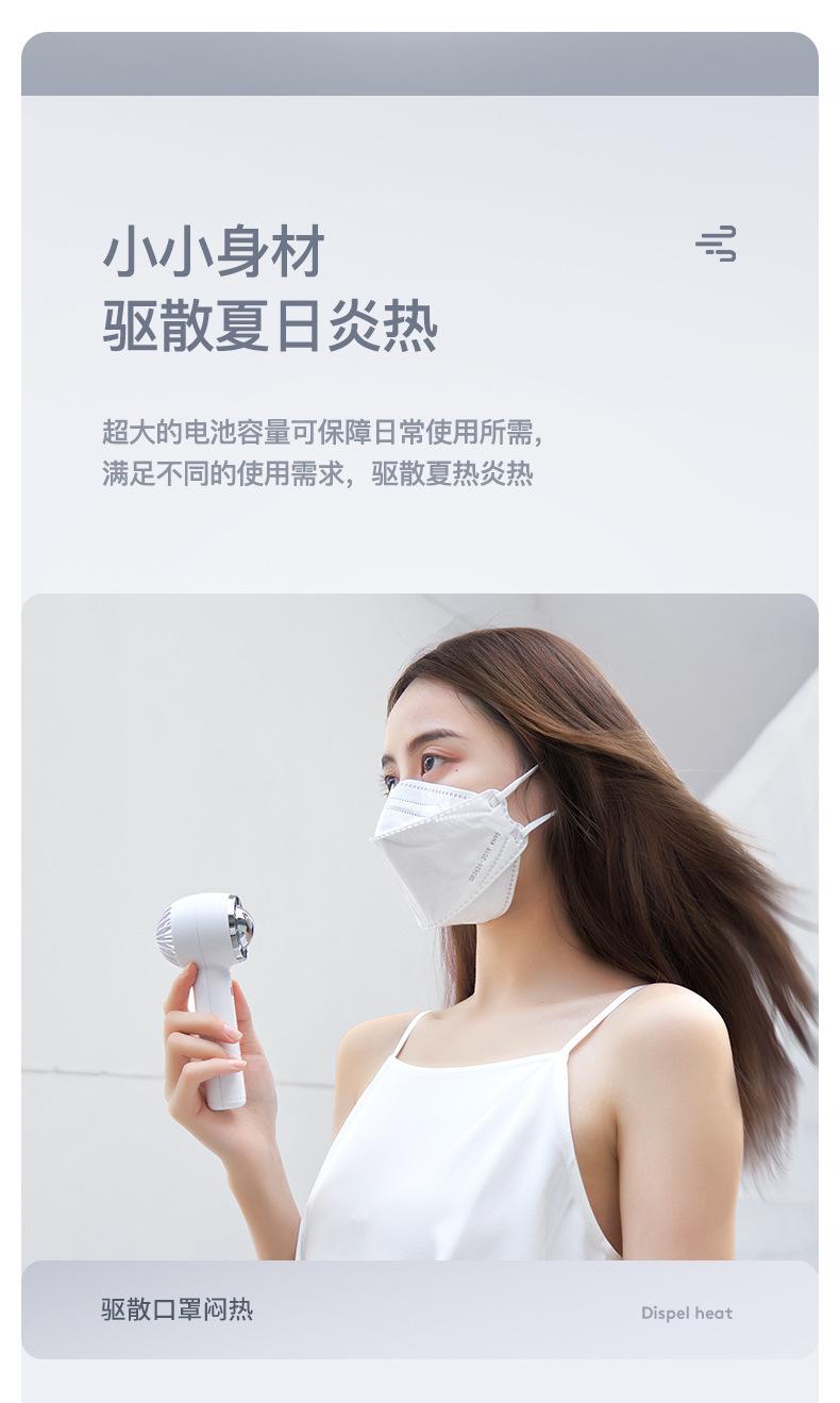 F23手持风扇_10.jpg