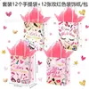 Bs102 Cosméticos de Exportação Spa Batom Esponja de Pó Festa de Aniversário Presente Doce Lembrança Bolsa de Mão Papel Decorativo