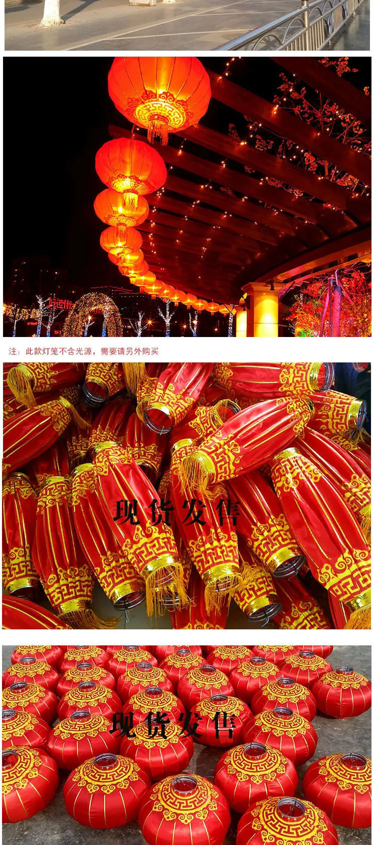铁口灯笼2018详情页_06.jpg