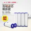 Elemento de Filtro Plegable Múltiple de 10 pulgadas 20 pulgadas, Elemento de Filtro Plegado, Filtro Plegable Múltiple, Elemento de Filtro Plegable Médico de Alto Flujo