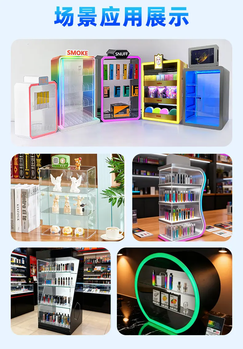 展示柜详情_03