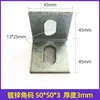 Soporte Angular Galvanizado Engrosado en forma de L Ángulo Recto de 90 Grados Hierro Angular Antióxido Sujetador para Madera Conector de Muro Cortina Ángulo Fotovoltaico