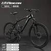 Nova Bicicleta Flying Pigeon 2024 Aro 24 Mountain Bike Off-road de Velocidade Variável Esportes ao Ar Livre Ciclismo Bicicleta de Estrada