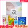 Productos para Adultos Bolsa de Regalo Sexual Toallitas Yarun Haijie Condón Utensilios Spray Limpiador Copa de Avión Polvo Protector