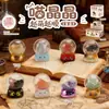 MaiPinWuChuang MiaoJingJing: Cuanto más lindo se pone, más suave va - Adorno de bola de cristal linda de caja sorpresa, juguete de moda, regalo de piedra de cristal de la suerte