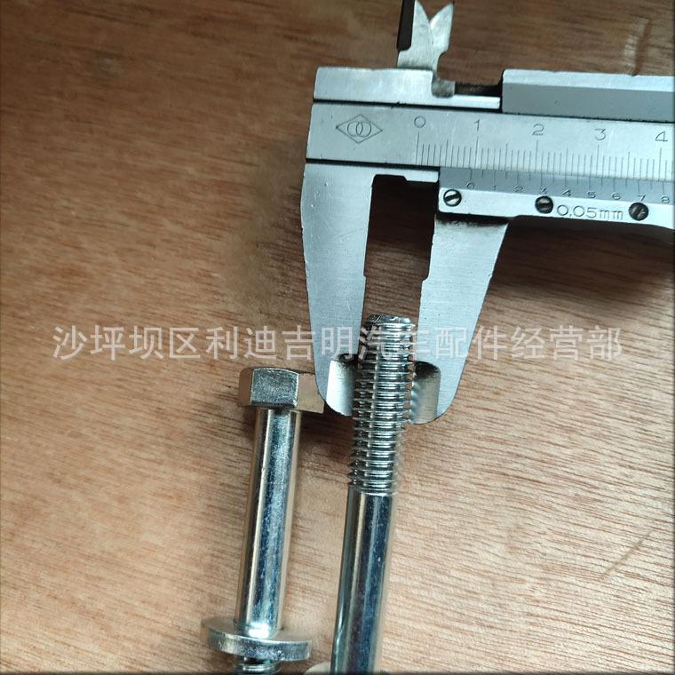 详情页螺栓3060567_2.jpg