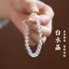 Pulsera de Cristal Blanco Puro, Pulsera de Color Sencillo y Liso, Elegante Pulsera de Perlas de Cristal Blanco con una Sola Aguamarina