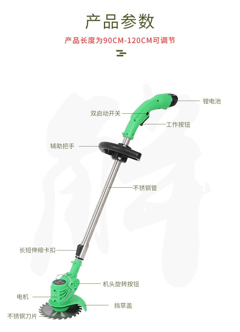 永昇割草机_13